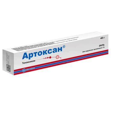Артоксан 1% гель для наружного применения 45 г