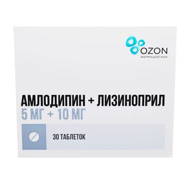 Амлодипин+Лизиноприл 5 мг+10 мг таблетки 30 шт