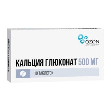 Кальция глюконат 500 мг таблетки 10 шт