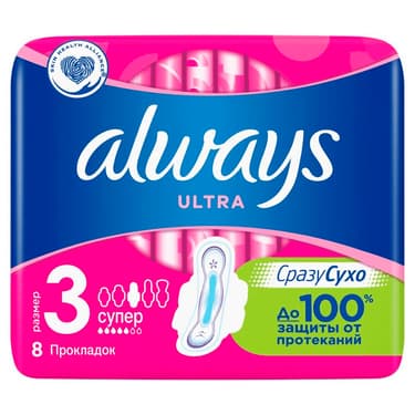 Always Ultra Прокладки гигиенические Супер 8 шт