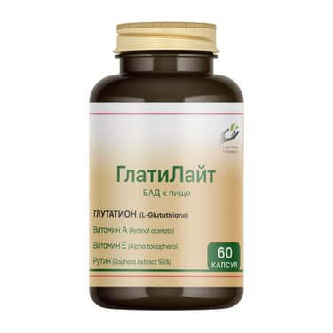 ГлатиЛайт капсулы 60 шт
