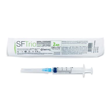PL SFTrio Шприц одноразовый трехкомпонентный 2 мл