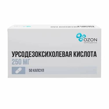 Урсодезоксихолевая кислота 250 мг капсулы 50 шт