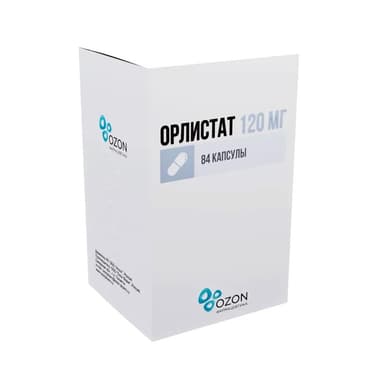 Орлистат 120 мг капсулы 84 шт