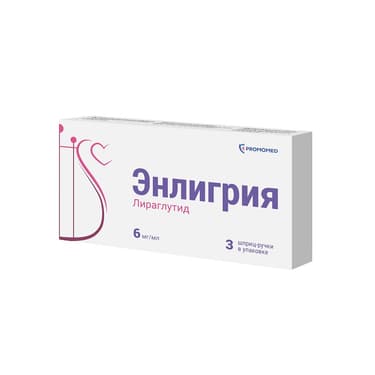Энлигрия 6 мг/мл раствор для подкожного введения шприц-ручка 3 мл 3 шт