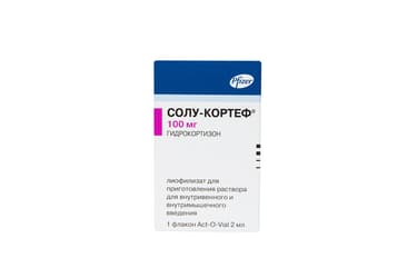 Солу-Кортеф 100 мг лиофилизат для приготовления раствора для инъекций 2 мл + растворитель 