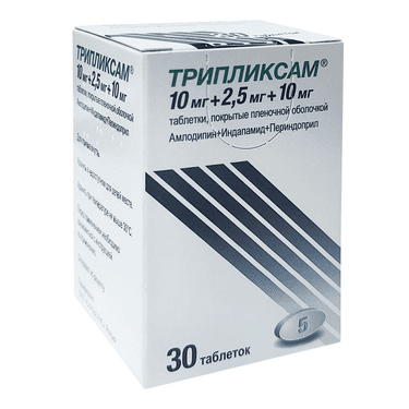 Трипликсам 10мг+2,5мг+10мг таблетки 30 шт