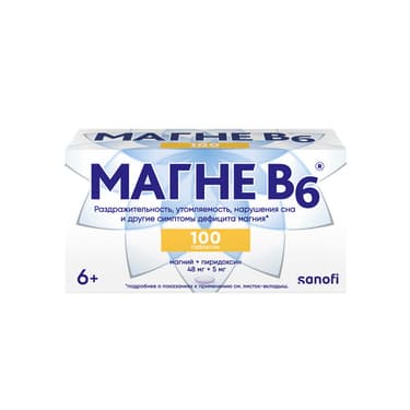Магне В6 таблетки 100 шт
