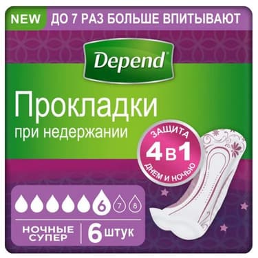 Depend Super Прокладки урологические ночные 6 шт