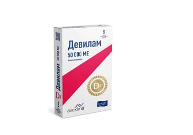 Девилам 50 000 МЕ таблетки 8 шт