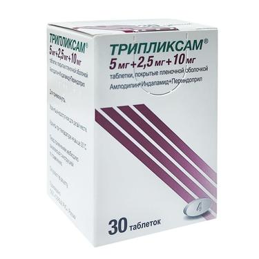Трипликсам 5 мг+2,5 мг+10 мг таблетки 30 шт