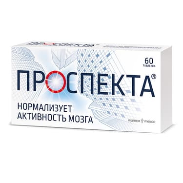 Проспекта таблетки 40/60 шт