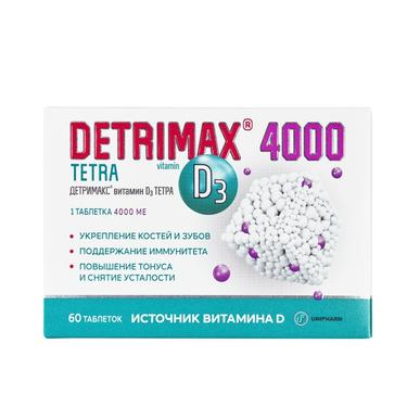 Детримакс Тетра 4000 Витамин Д3 4000 МЕ таблетки 60 шт