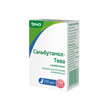 Сальбутамол-Тева 100 мкг/доза аэрозоль для ингаляций 200 доз