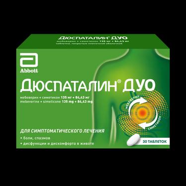 Дюспаталин Дуо 135 мг+84,43 мг таблетки 30 шт