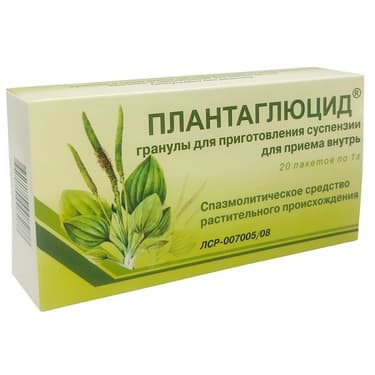 Плантаглюцид 1 г гранулы для приготовления суспензии пакетики 20 шт