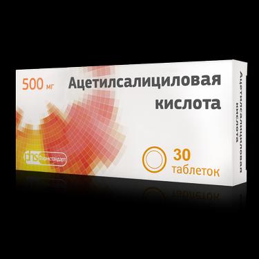 Ацетилсалициловая кислота 500 мг таблетки 30 шт