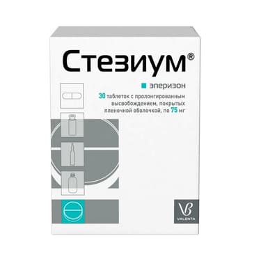 Стезиум 75 мг таблетки с пролонгированным высвобождением 30 шт