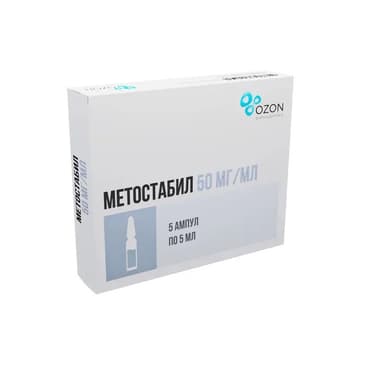 Метостабил 50 мг/мл раствор для инъекций 5 мл 5 шт