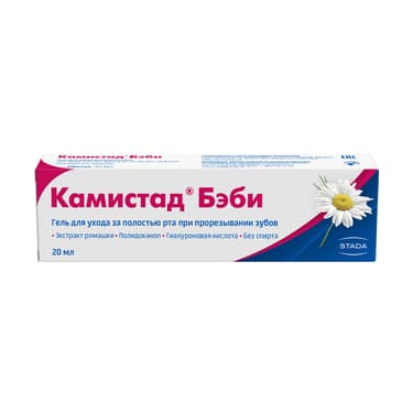 Камистад Бэби Гель для ухода за полостью рта при прорезывании зубов 20 мл