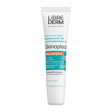 Librederm Skinoplast DUO Бальзам восстанавливающий для губ 12 мл