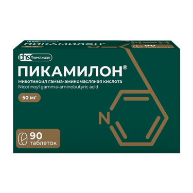 Пикамилон 50 мг таблетки 90 шт