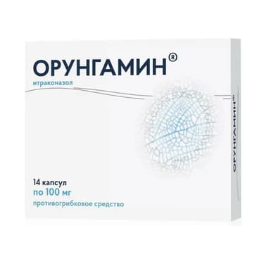 Орунгамин 100 мг капсулы 14 шт