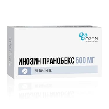 Инозин Пранобекс 500 мг таблетки 50 шт