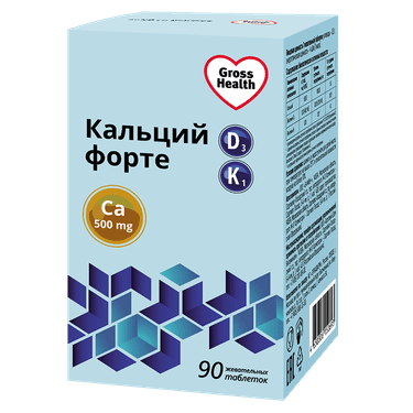 Gross Health Кальций Форте Д3+К1 таблетки жевательные 90 шт