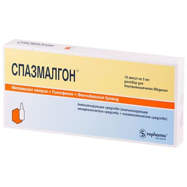 Спазмалгон раствор для инъекций 5 мл 10 шт