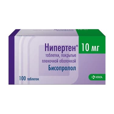 Нипертен 10 мг таблетки 100 шт