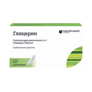 Глицерин 2,11 г суппозитории ректальные 10 шт