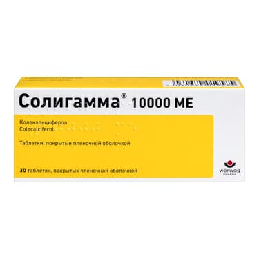 Солигамма 10000 МЕ таблетки 30 шт