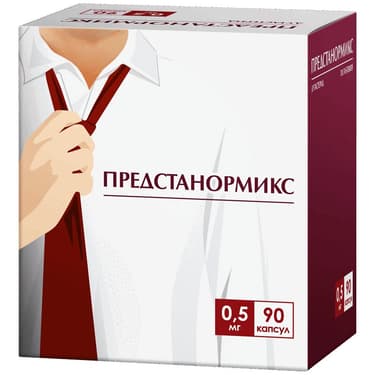 Предстанормикс 0,5 мг капсулы 90 шт