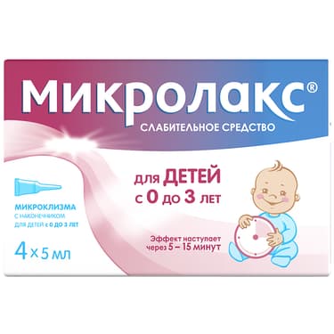 Микролакс Для детей раствор ректальный микроклизма 5 мл 4 шт
