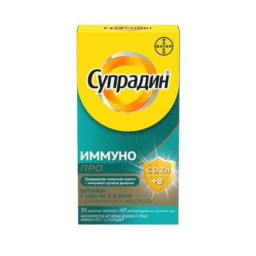 Супрадин Иммуно Про таблетки шипучие 30 шт