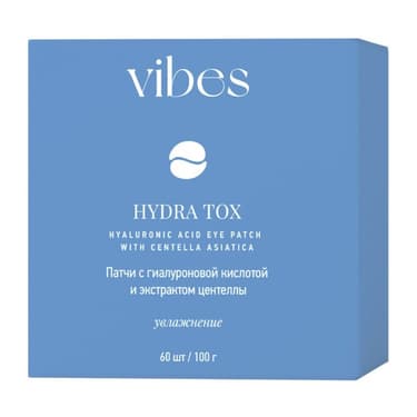 Vibes Патчи для глаз с гиалуроновой кислотой и экстрактом центеллы 60 шт