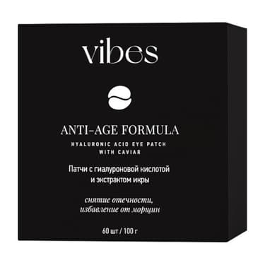 Vibes Патчи для глаз с гиалуроновая кислотой и экстрактом икры 60 шт