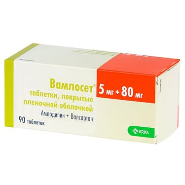 Вамлосет 5 мг+80 мг таблетки 90 шт