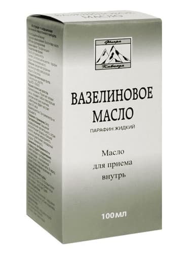 Вазелиновое масло для приема внутрь 100 мл