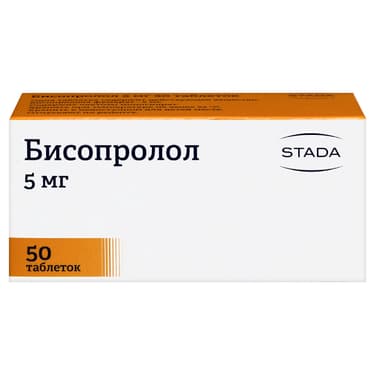 Бисопролол 5 мг таблетки 50 шт