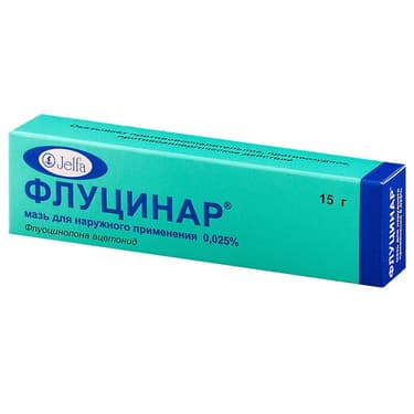 Флуцинар 0,025% мазь для наружного применения 15 г