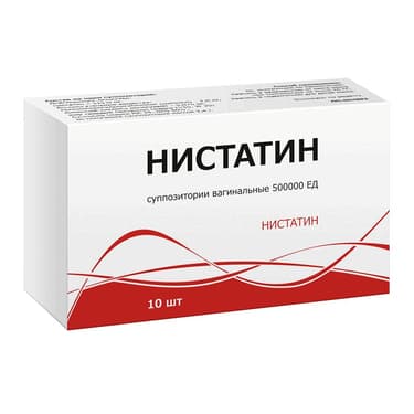 Нистатин 500 000 ЕД суппозитории вагинальные 10 шт