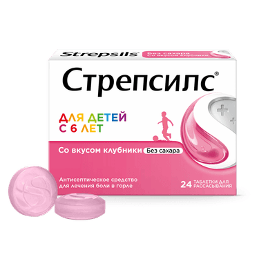 Стрепсилс для детей с 6 лет таблетки для рассасывания Клубника 24 шт