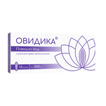 Овидика 200 мг суппозитории вагинальные 14 шт