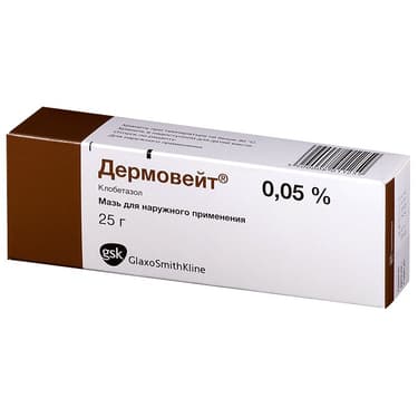 Дермовейт 0,05% мазь для наружного применения 25 г
