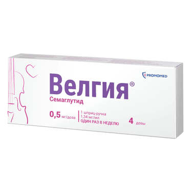 Велгия 0,5 мг/доза раствор для инъекций шприц-ручка 1,5 мл + иглы