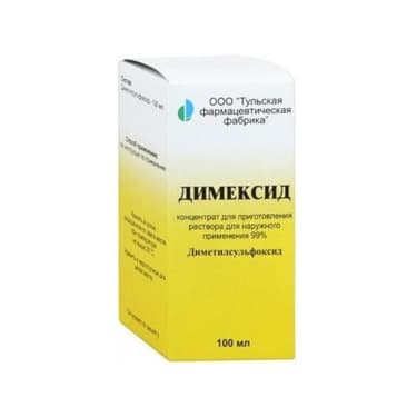 Димексид 99% концентрат для приготовления раствора 100 мл