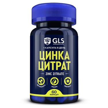 GLS Pharmaceuticals Цинка цитрат капсулы 60 шт