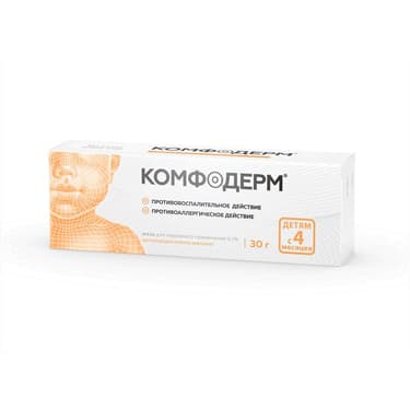 Комфодерм 0,1% мазь для наружного применения 30 г